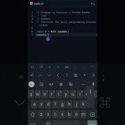 JavaScript Program To Generate A Random Number