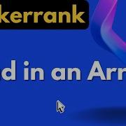 Read In An Array Hackerrank Solution Hackerrank Linux Shell Solutions RealNameHidden