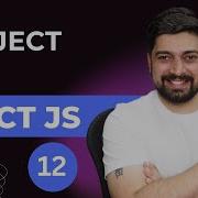 React Router Crash Course