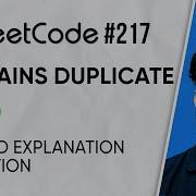 217 Содержит дубликаты Leetcode Проблема Решение с пояснением Серия задач DSA