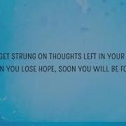 Khalid Know Your Worth Lyrics Feat Disclosure