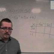 OCR MEI Core 1 7 04 Expanding Three Brackets