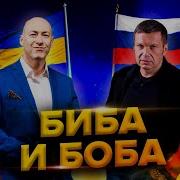 ЧТО ГОРДОН ЧТО СОЛОВЬЁВ НАЧИНАЮТ ДЕНЬ С