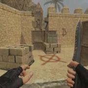 Секреты Counter Strike Source De Dust2