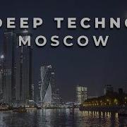 Dub Deep Techno DJ Mix 2026 Moscow Edition Cinematic 4K Visuals