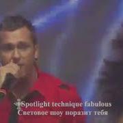 Basic Element To You перевод субтитры