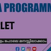 Applet Java Programming Malayalam Tutorial