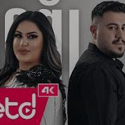 Damla Arıcan Buğrahan Sezen Dağlar
