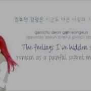 F X Ft EXOs D O Goodbye Summer Color Coded Hangul Rom Eng Lyrics