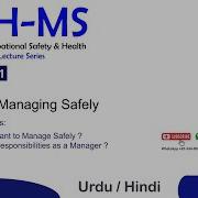 IOSH MS Lecture 1 Module 1 Introduction Managing Safely