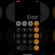How To Get Error Of Calculator