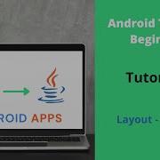 Relative Layout In Android Relative Layout Android Tutorial For Beginners