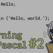 PROGRAMMING Learning More Pascal To Build A Pressure Calculator