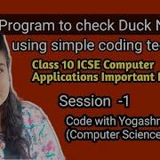 Java Program To Check Whether The Number Entered By The User Is A Duck Number Or Not CodingCafeJava