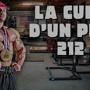 LA CURE D UN PRO 212