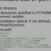37 Module Search Path