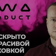 Разбор бизнеса EWA PRODUCT Эти ловушки могут погубить компанию