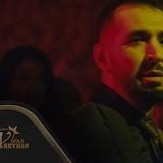 Ersan Er Yaşamam Artık