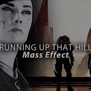 Mass Effect Running Up That Hill