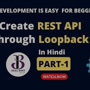 Создание REST API с помощью Loopback 4 Веб разработка для начинающих Frontend Backend часть 1