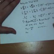 8 5 2 TE Waves In A Rectangular Wave Guide