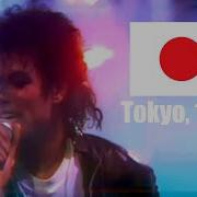 Michael Jackson Bad Live In Tokyo 1987 Enhanced