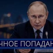Moscow Declared A New Phase Of The War Emergency Military Deployment