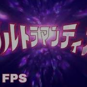 Ultraman Tiga Opening Theme 60 Fps 4K ウルトラマンティガ OP Take Me Higher By V6