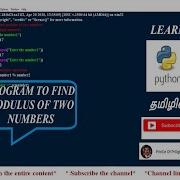 PYTHON PROGRAM TO FIND MODULUS OF TWO NUMBERS
