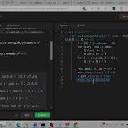 Leetcode 1589 Maximum Sum Obtained Of Any Permutation Difference Array