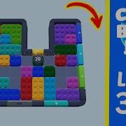 Color Block Jam Level 386 Solution Walkthrough