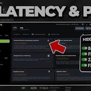 Мгновенно повысьте FPS и снизьте PING настройки NoPing которые вы ОБЯЗАТЕЛЬНО должны изменить