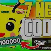 MAY CODE BE A LUCKY BLOCK ROBLOX CODES MAY 2026 BE A LUCKY BLOCK CODES