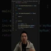 C Pass By Reference
