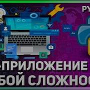 КАК ПОДКЛЮЧИТЬ CSS JS BOOTSTRAP СОЗДАНИЕ САЙТА ВЕБ ПРИЛОЖЕНИЯ НА PYTHON 14