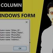 Invalid Column Name Column In C Windows Form