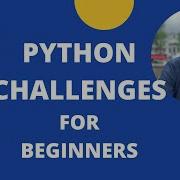 Задачи по Python для начинающих цикл For