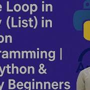 While Loop In Array List In Python Programming For Python ArcPy Beginners