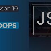 JavaScript Fundamentals Course Loops