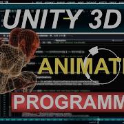 Unity 3D Basic Animation Programming Intermediate Part 2