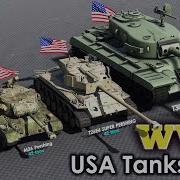 WW2 United States Tanks Size Comparison