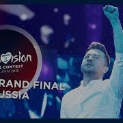 Sergey Lazarev Scream Russia Grand Final Eurovision 2019