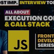 Execution Context In JS Frontend Interview Topic JavaScript Tutorial Ep 9