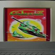 Galaxian Atari ST STE