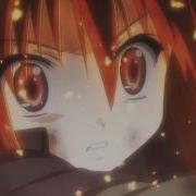 AMV Frostfire