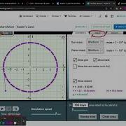 Activity C For Kepler S Laws Of Planetary Motion Gizmo