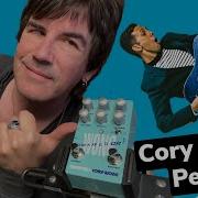 CORY WONG SIGNATURE PEDAL From WAMPLER And CORY WONG
