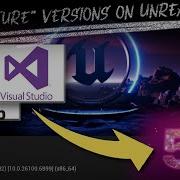 Как работать с будущими версиями Unreal Engine сборка Unreal из исходного кода