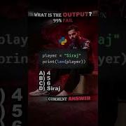 99 Beginners Get This Python Output Wrong Python Interview Question Coding Python