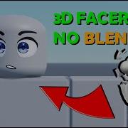 как сделать 3d фейсриг в Roblox Studio